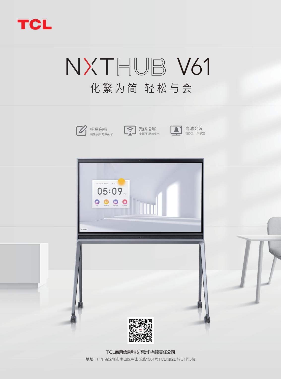 V61單頁_00