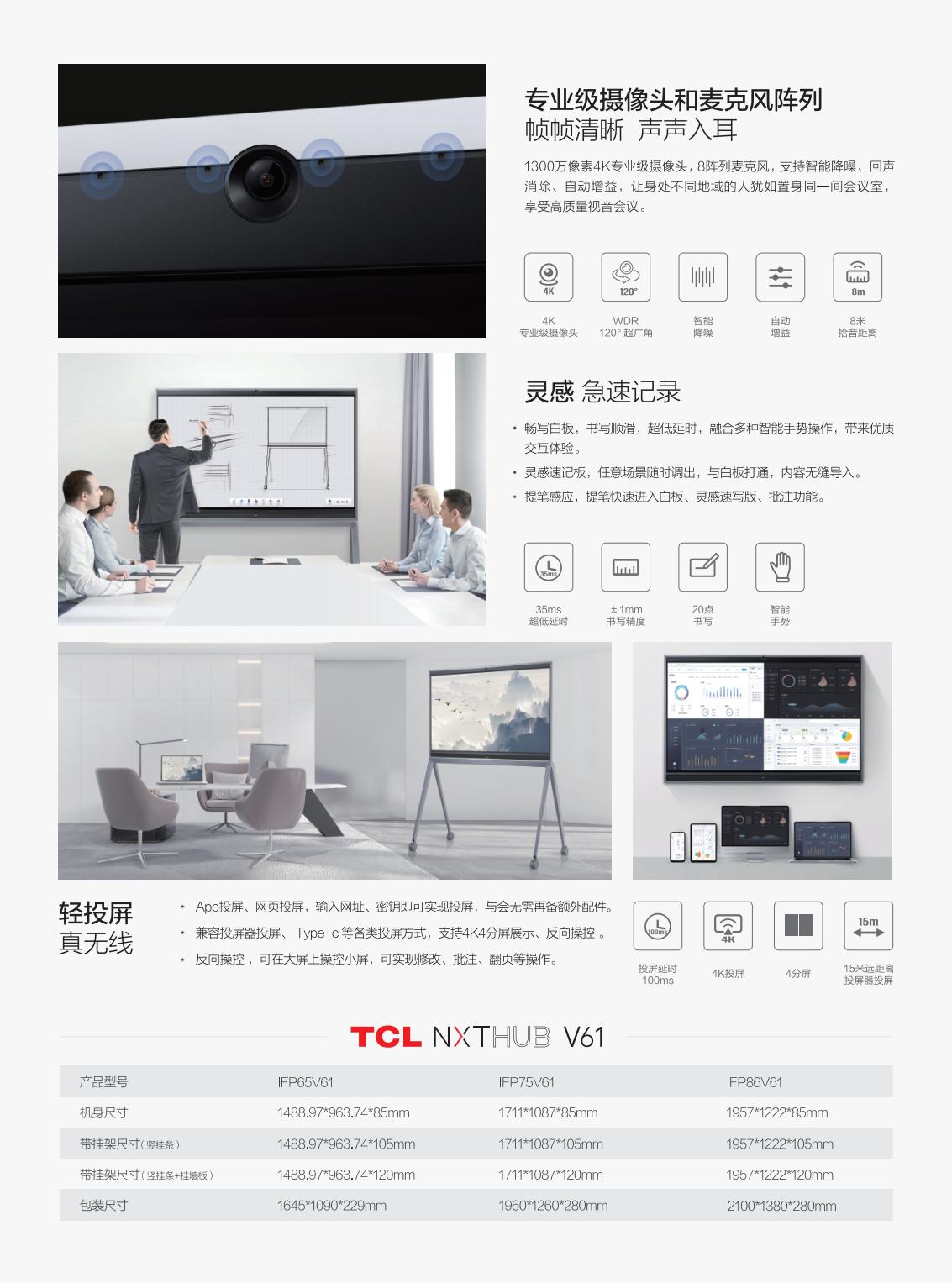 V61單頁_01
