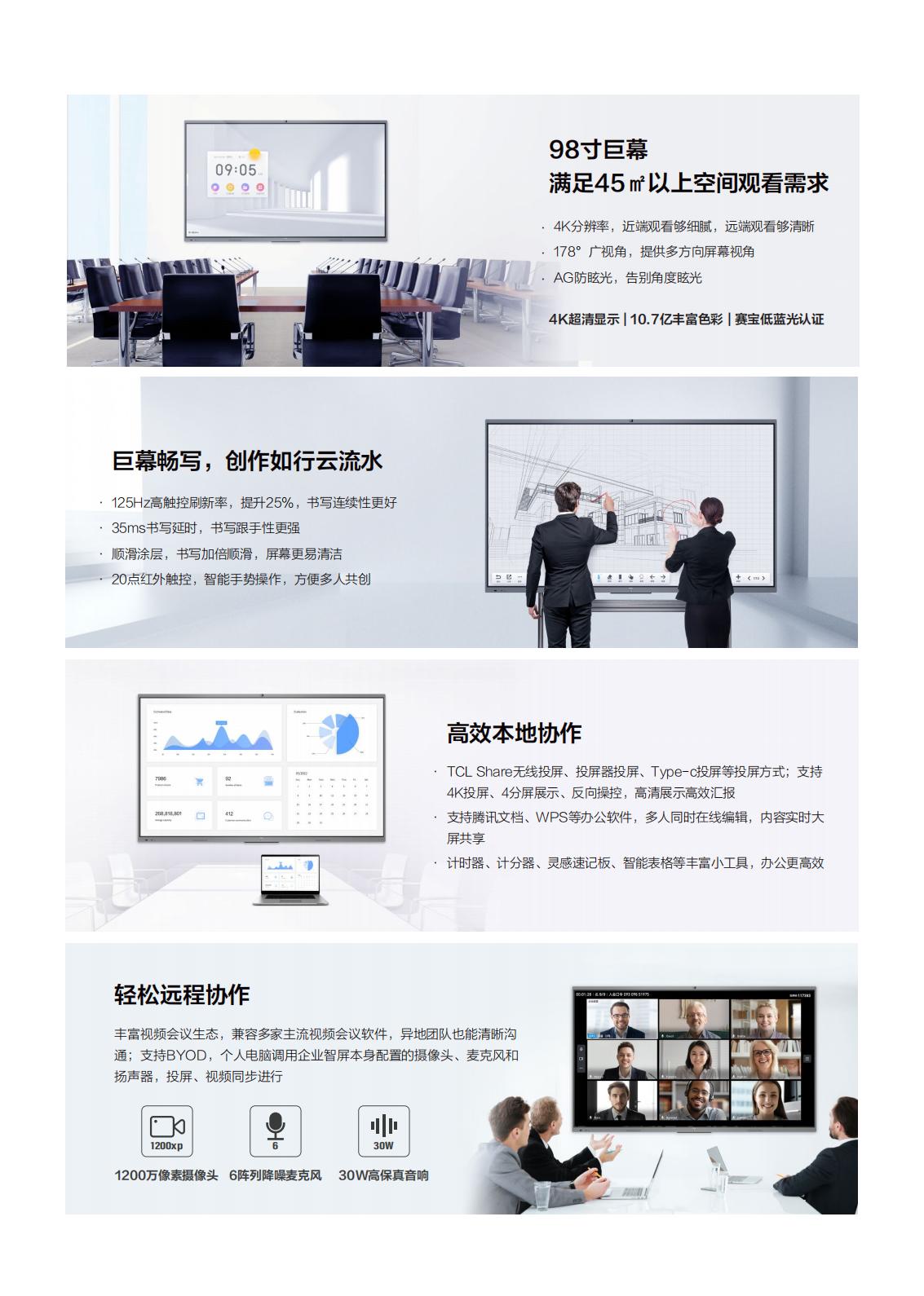 IFP98V50 彩頁_01