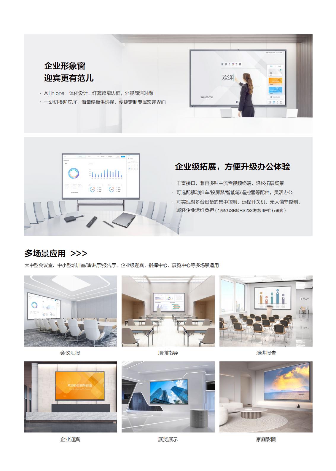 IFP98V50 彩頁_02